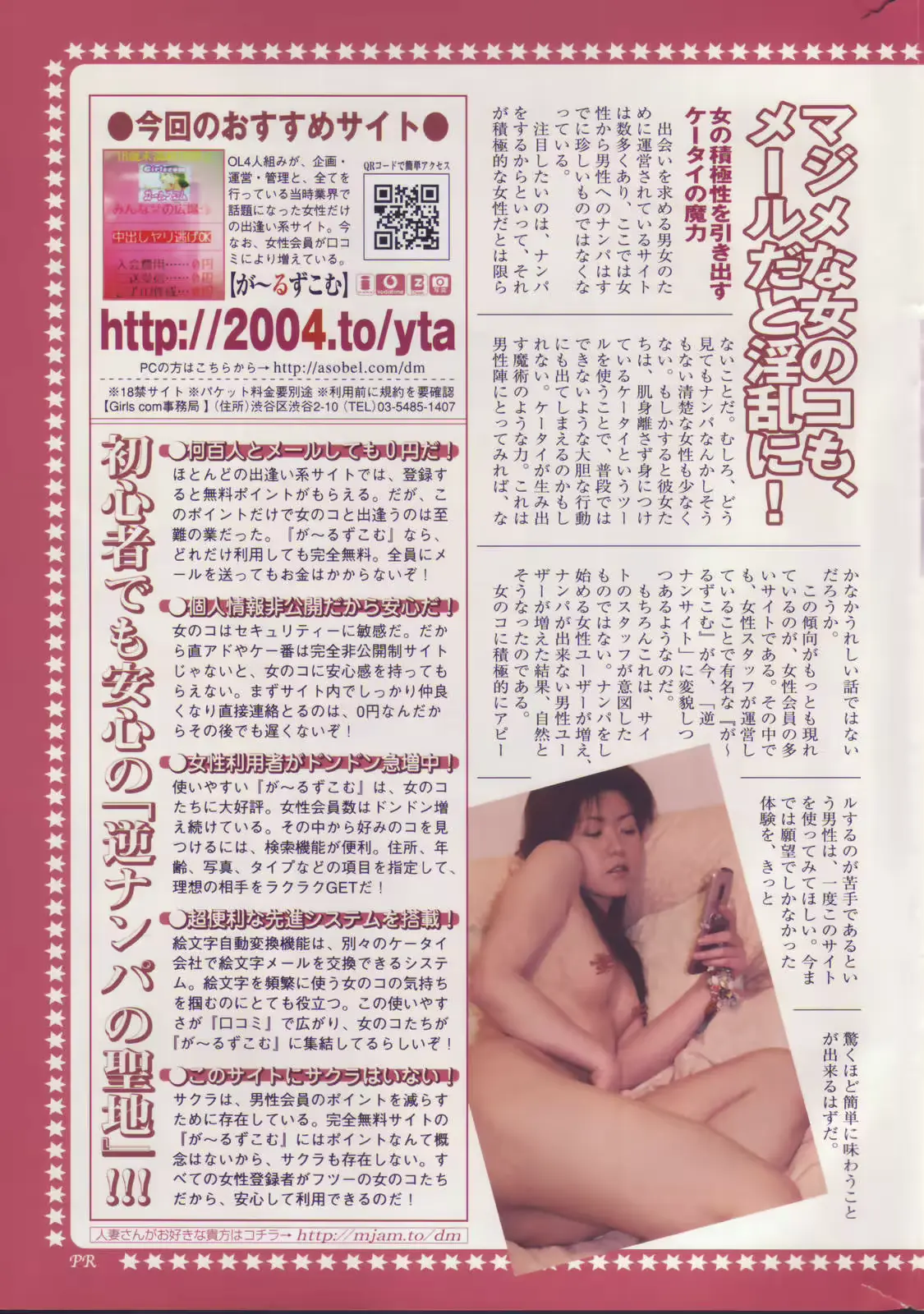 웹툰 이미지 276