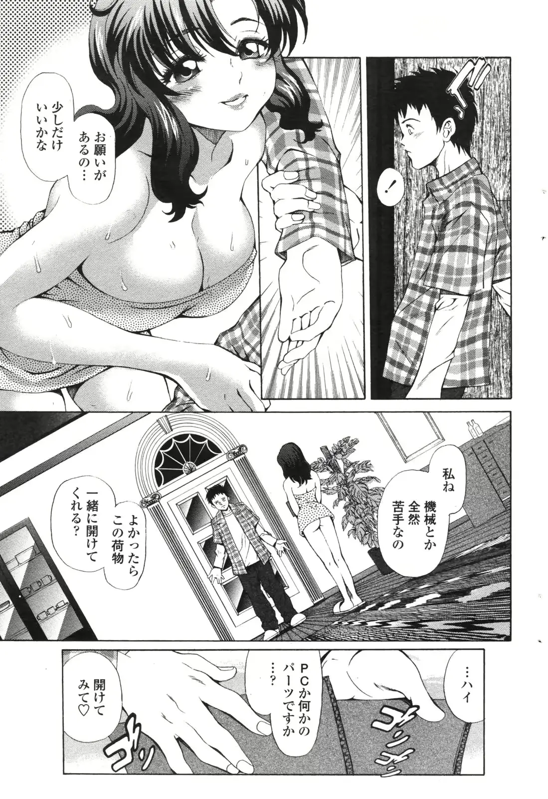 웹툰 이미지 185