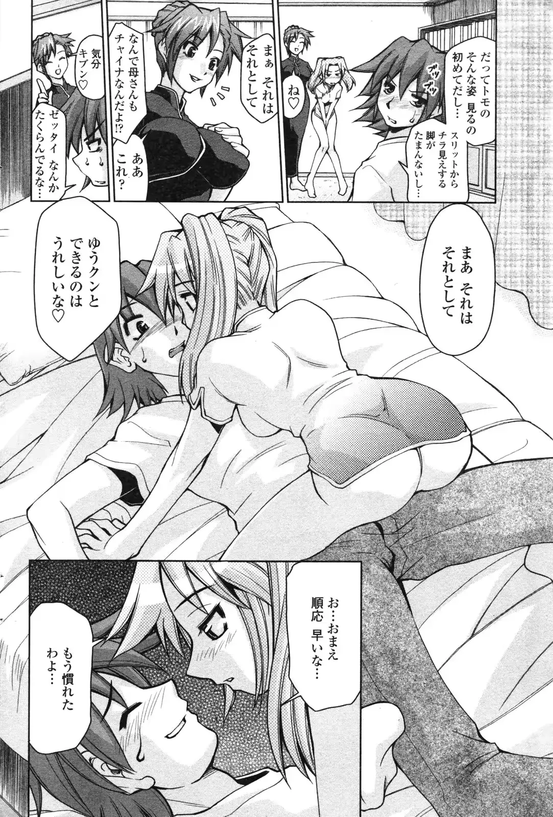 웹툰 이미지 190