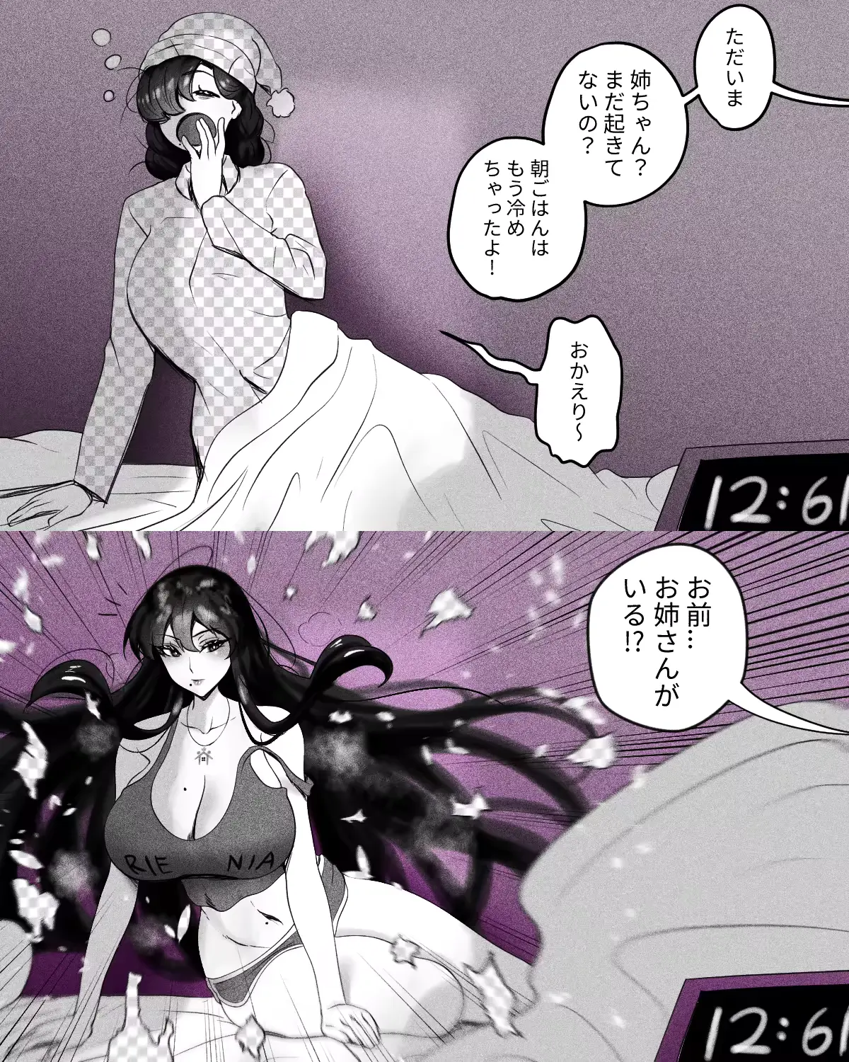 웹툰 이미지 0