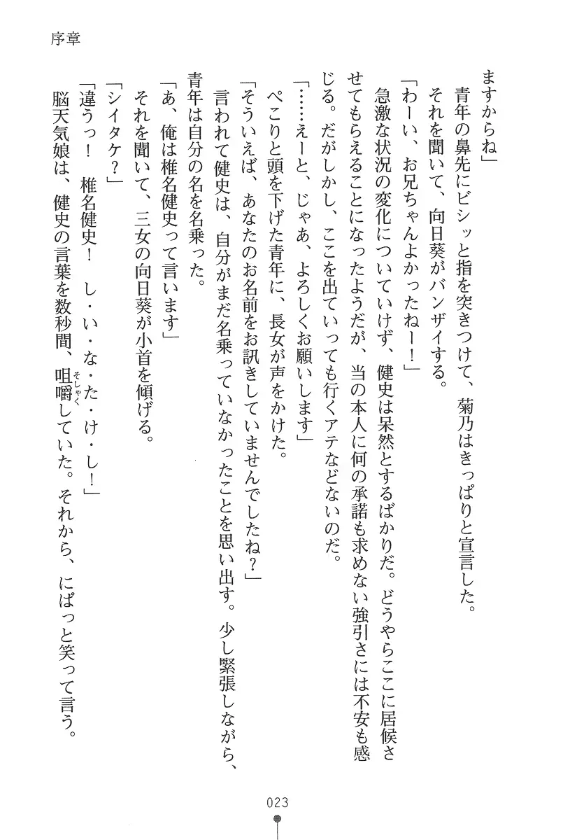 웹툰 이미지 22
