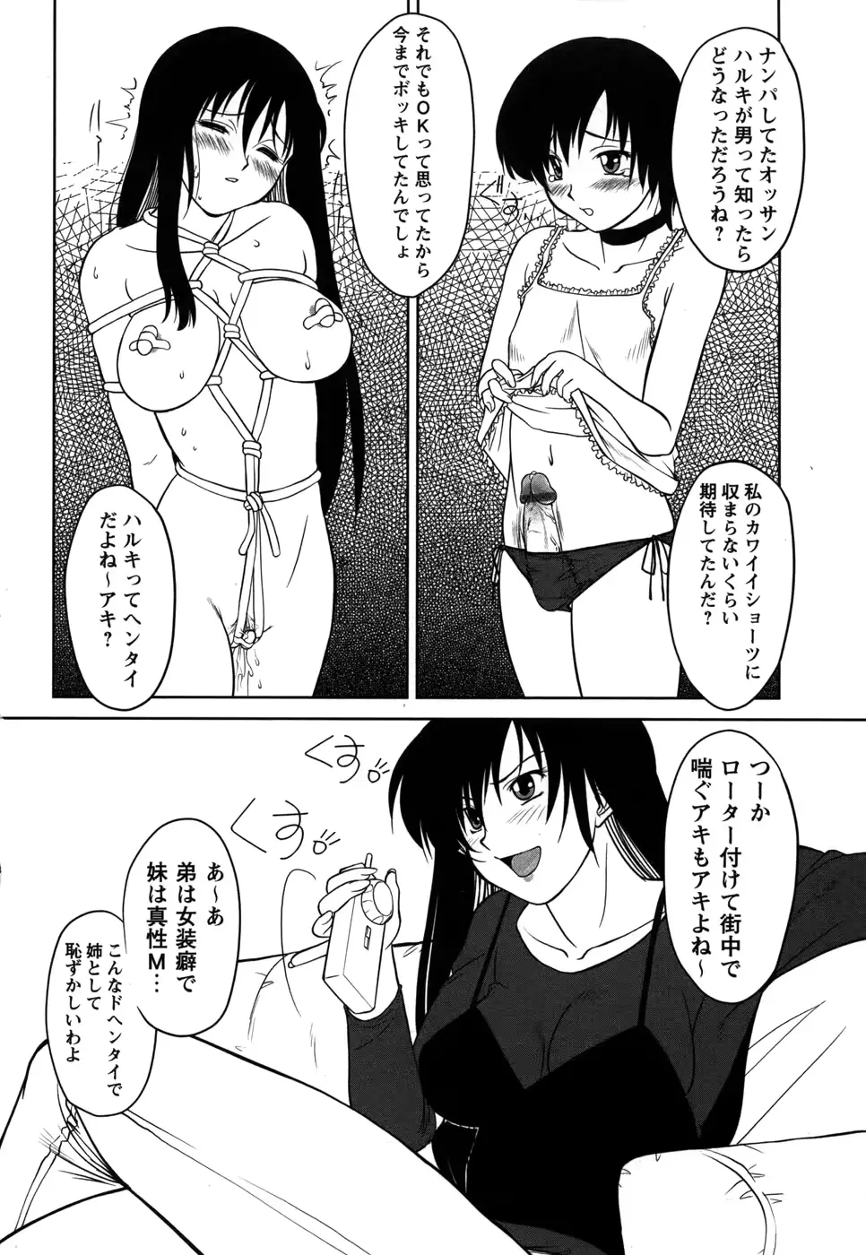 웹툰 이미지 191