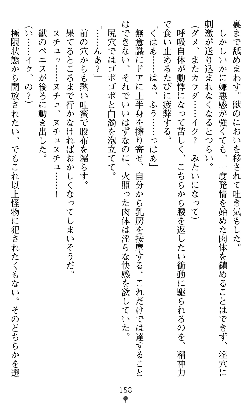 웹툰 이미지 157
