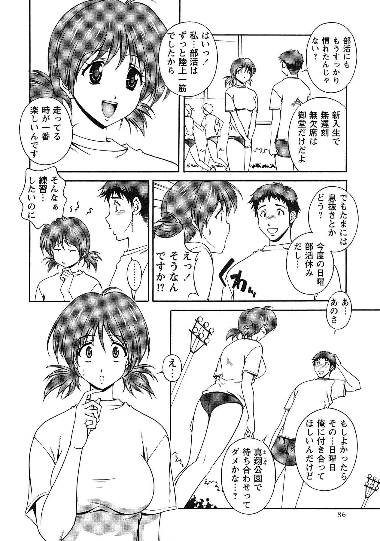 웹툰 이미지 82