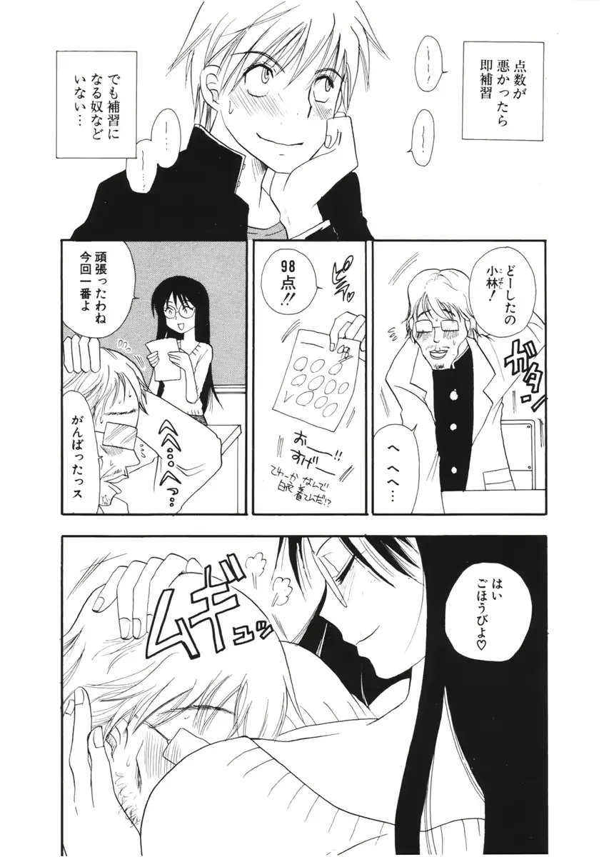웹툰 이미지 179