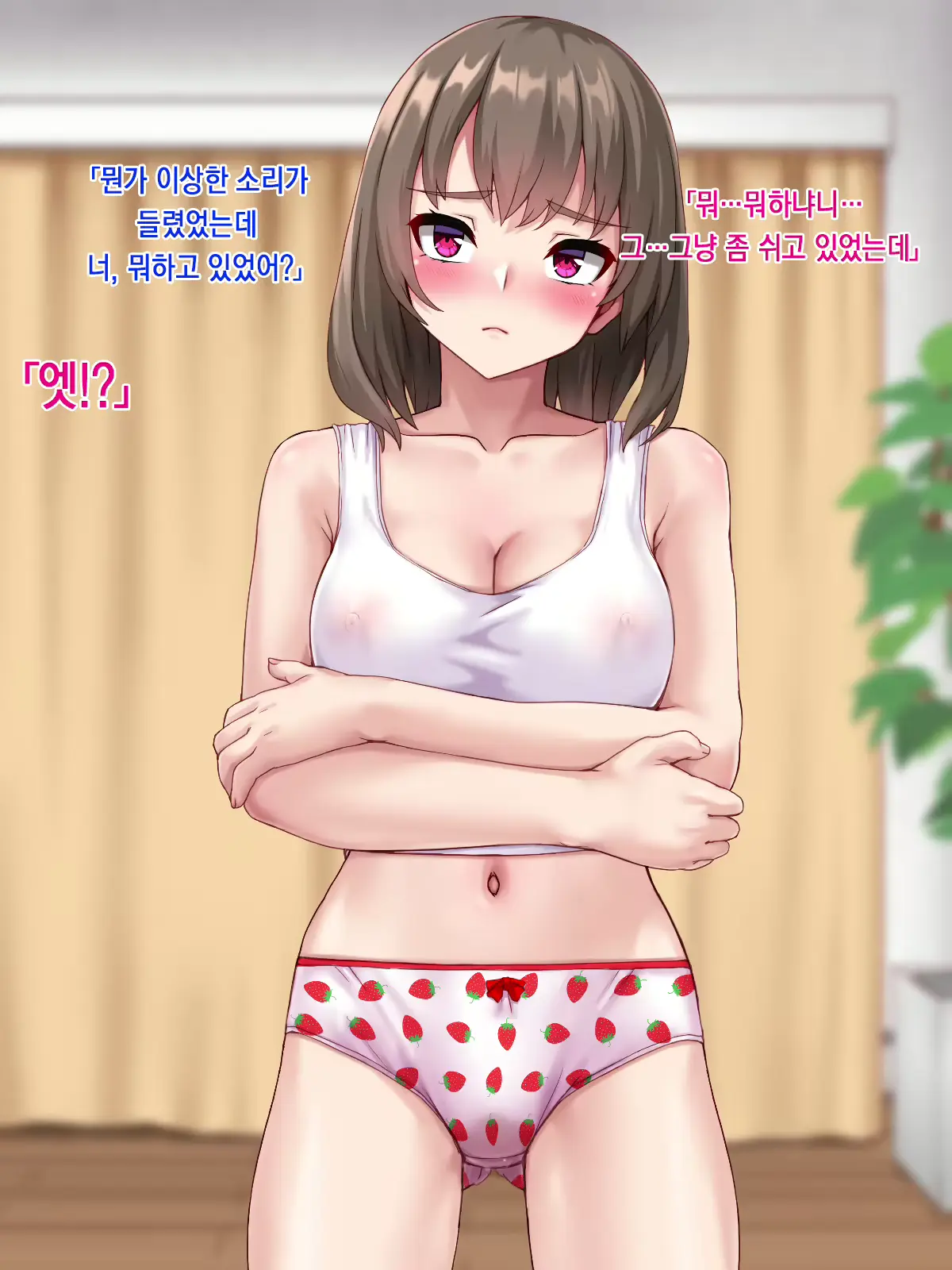웹툰 이미지 18