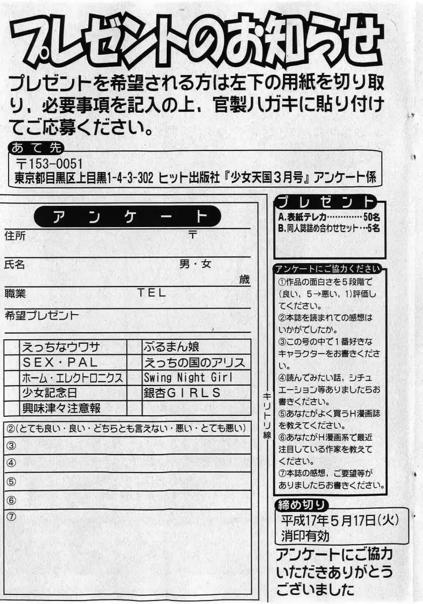 웹툰 이미지 190