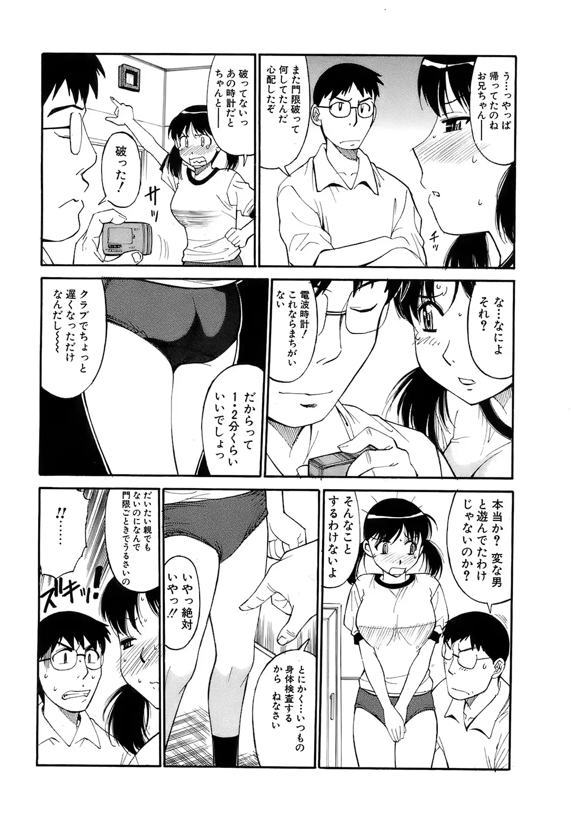 웹툰 이미지 184