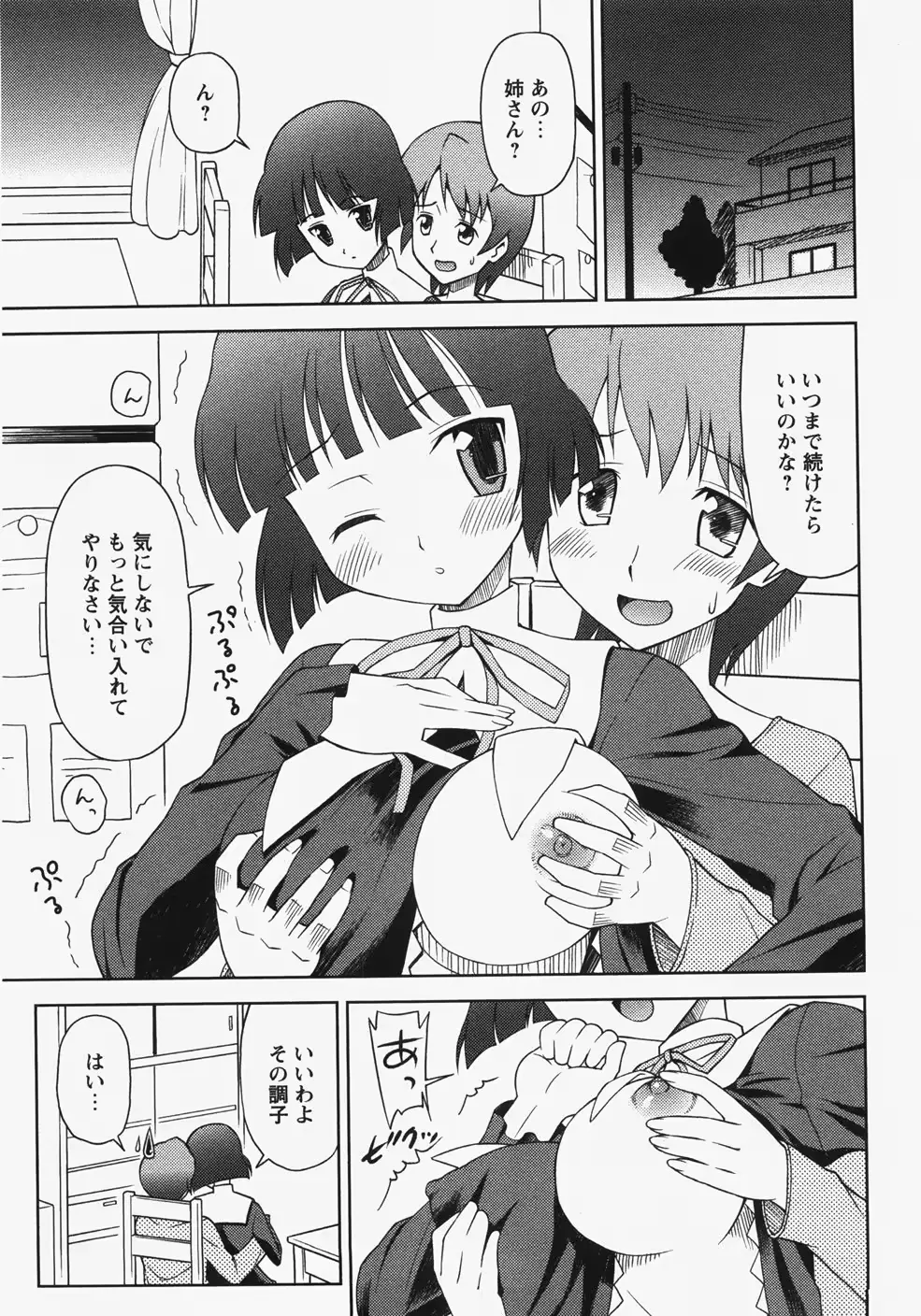웹툰 이미지 184