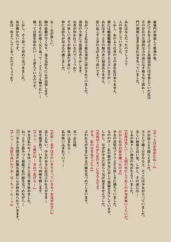 웹툰 이미지 28
