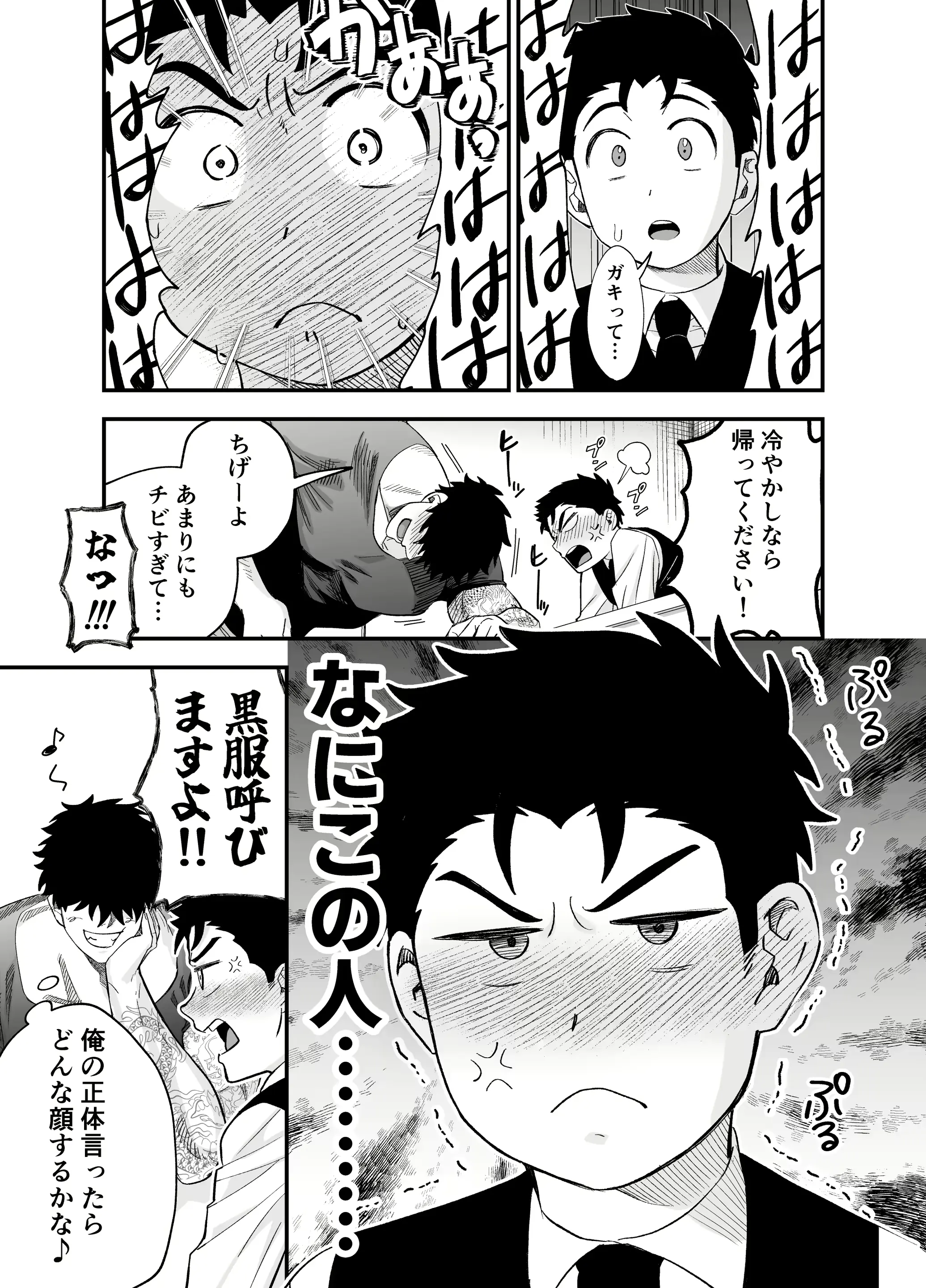 웹툰 이미지 29