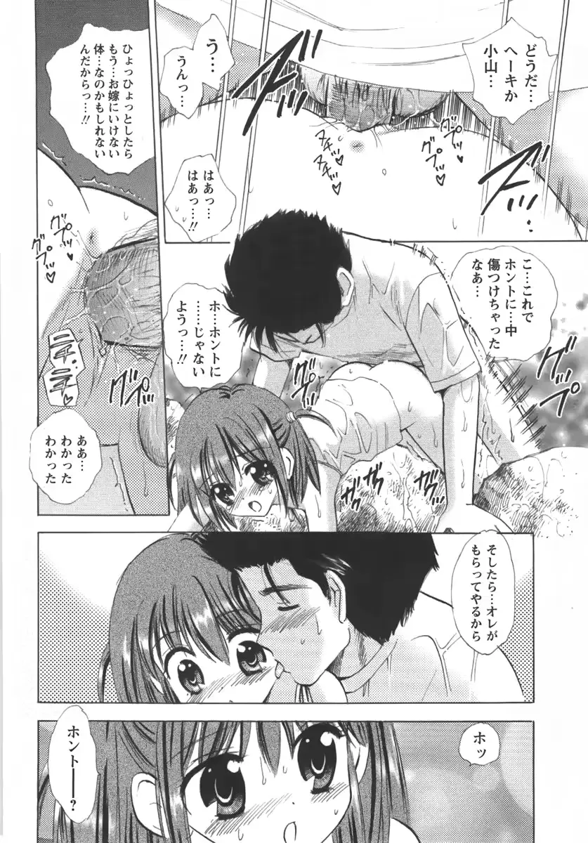 웹툰 이미지 71