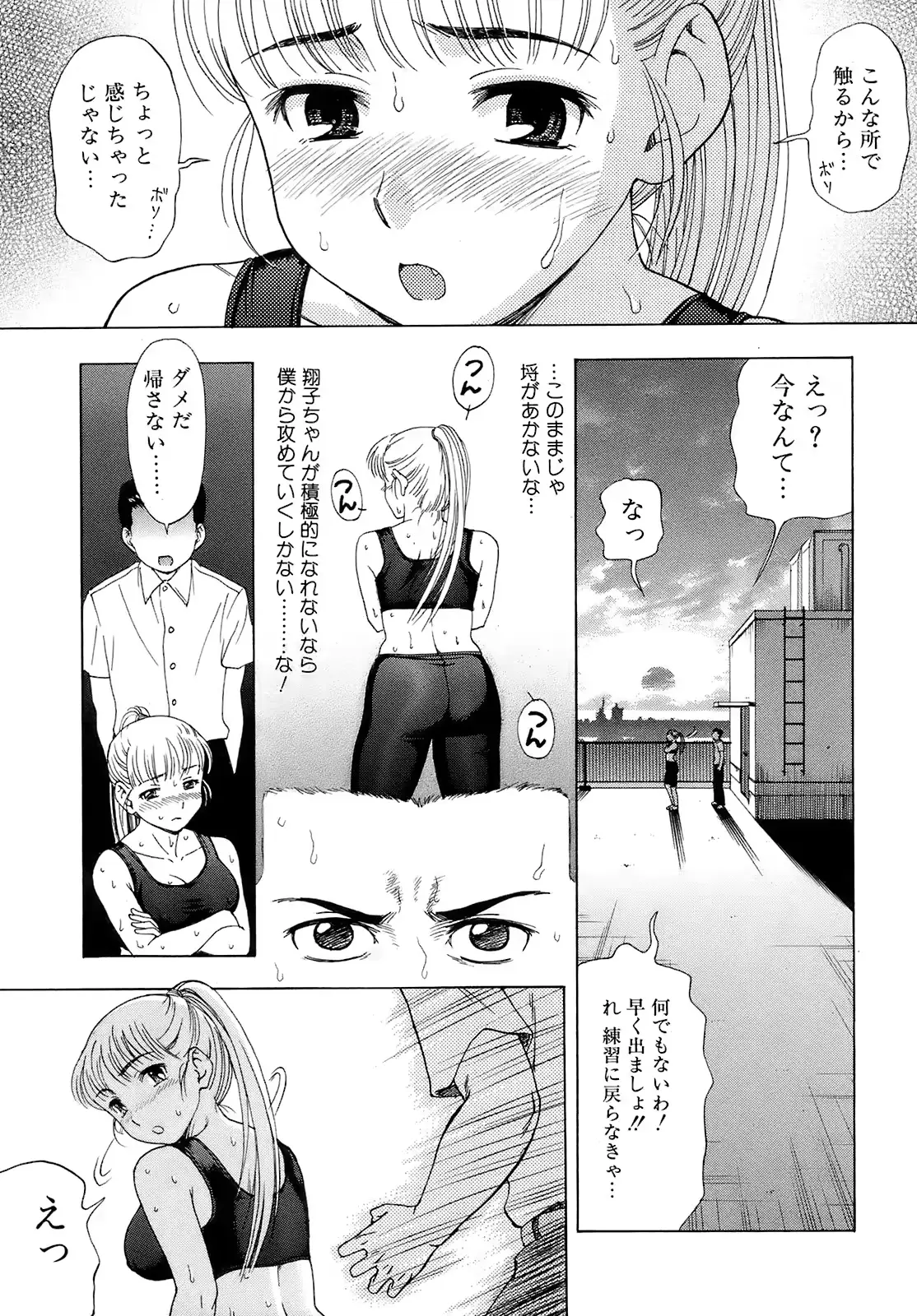 웹툰 이미지 223