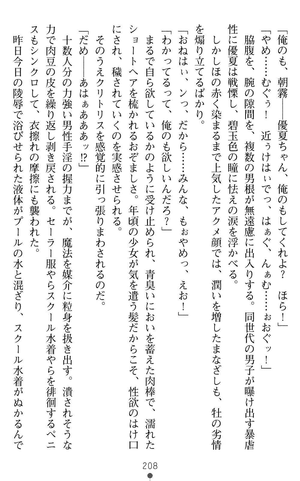 웹툰 이미지 207