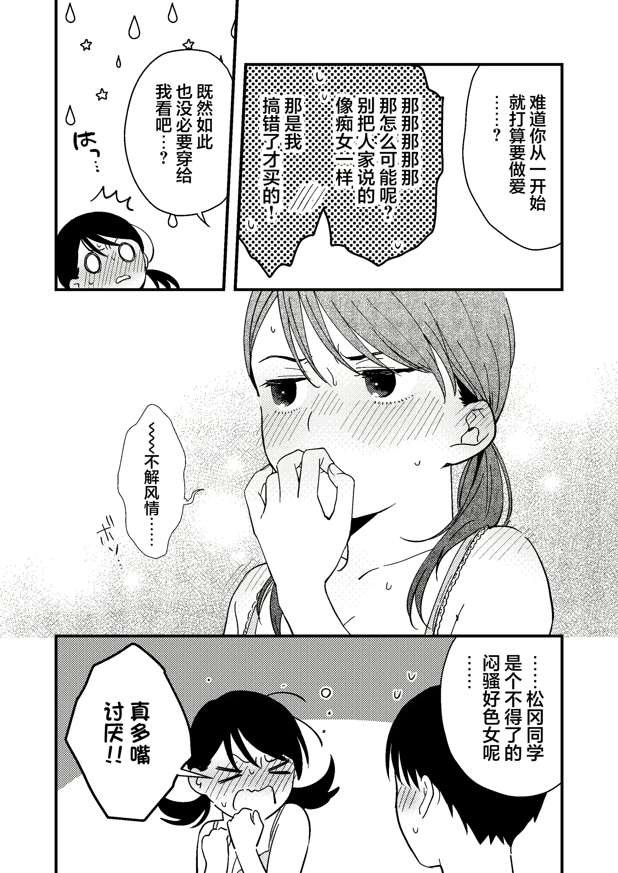 웹툰 이미지 25