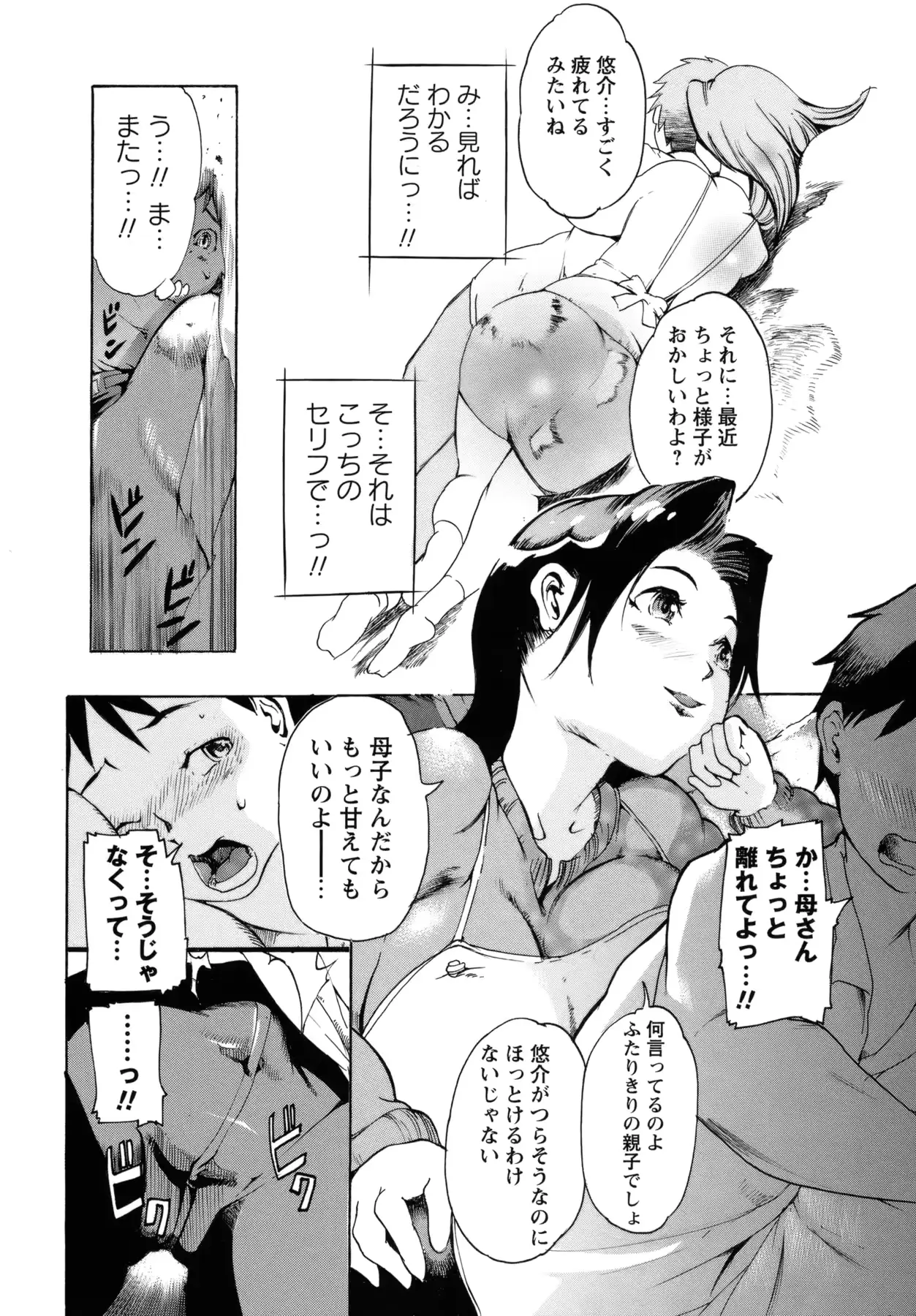 웹툰 이미지 176