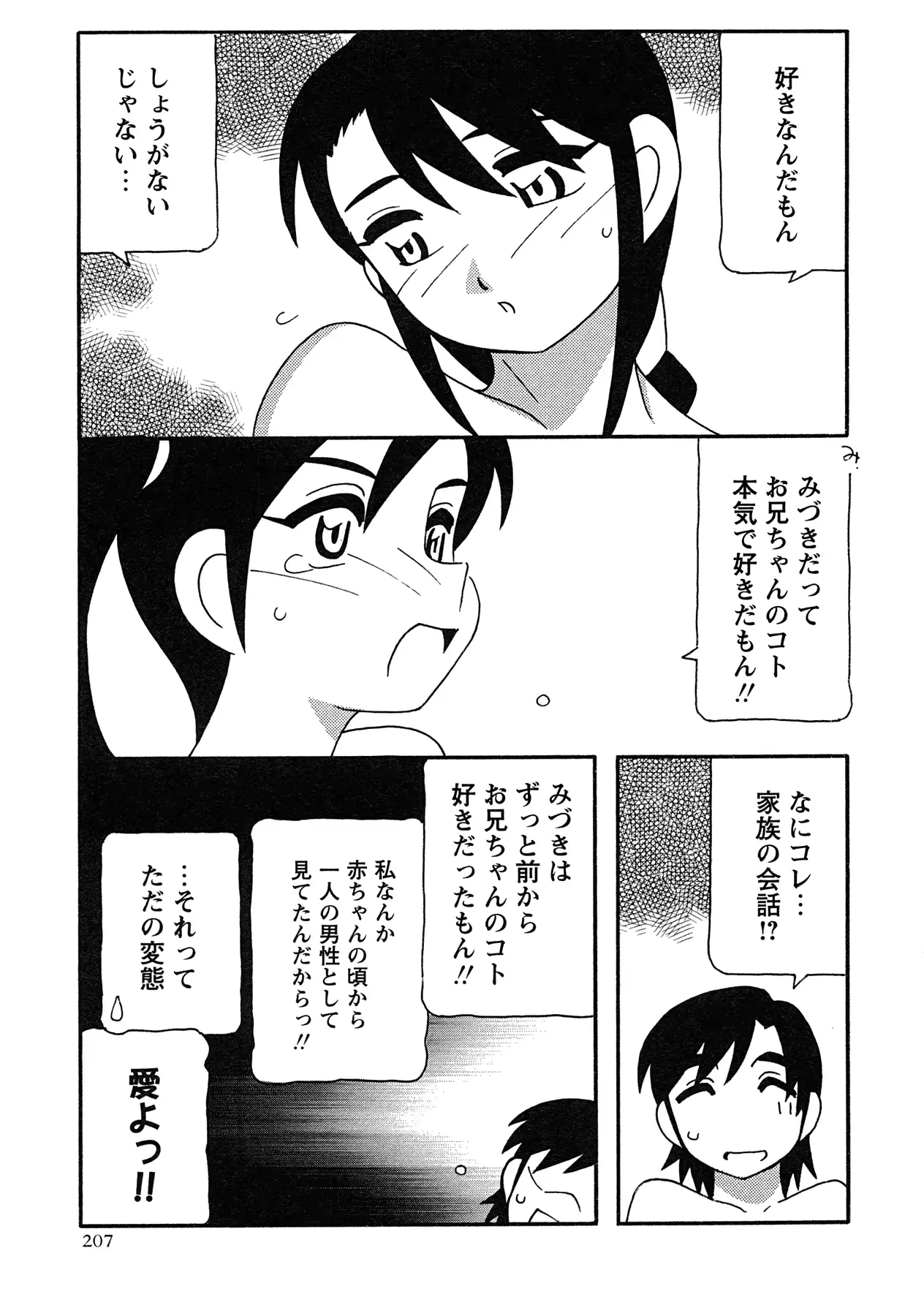 웹툰 이미지 199