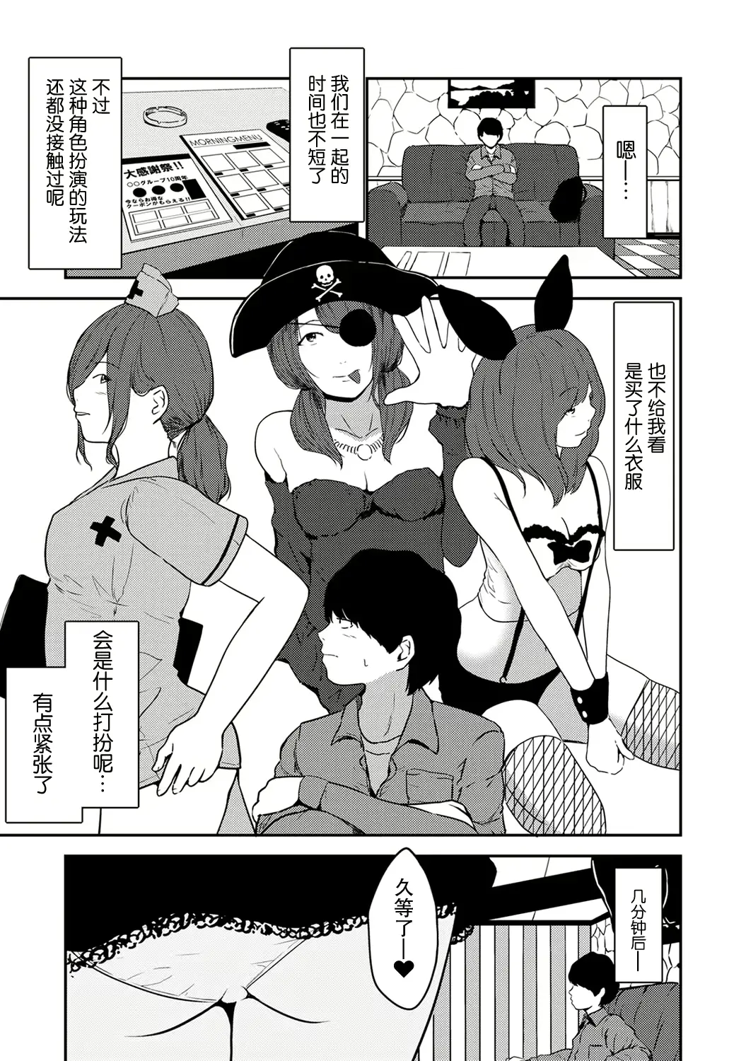 웹툰 이미지 32