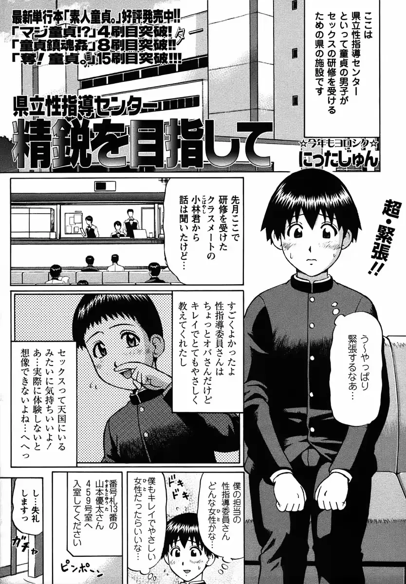 웹툰 이미지 106