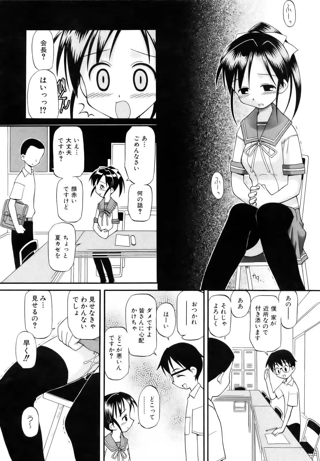 웹툰 이미지 324