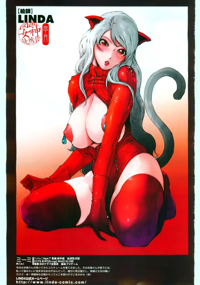 웹툰 이미지 104