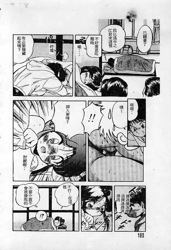 웹툰 이미지 181