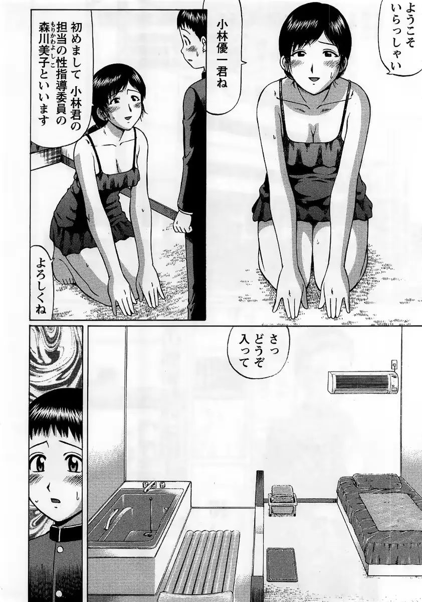 웹툰 이미지 125