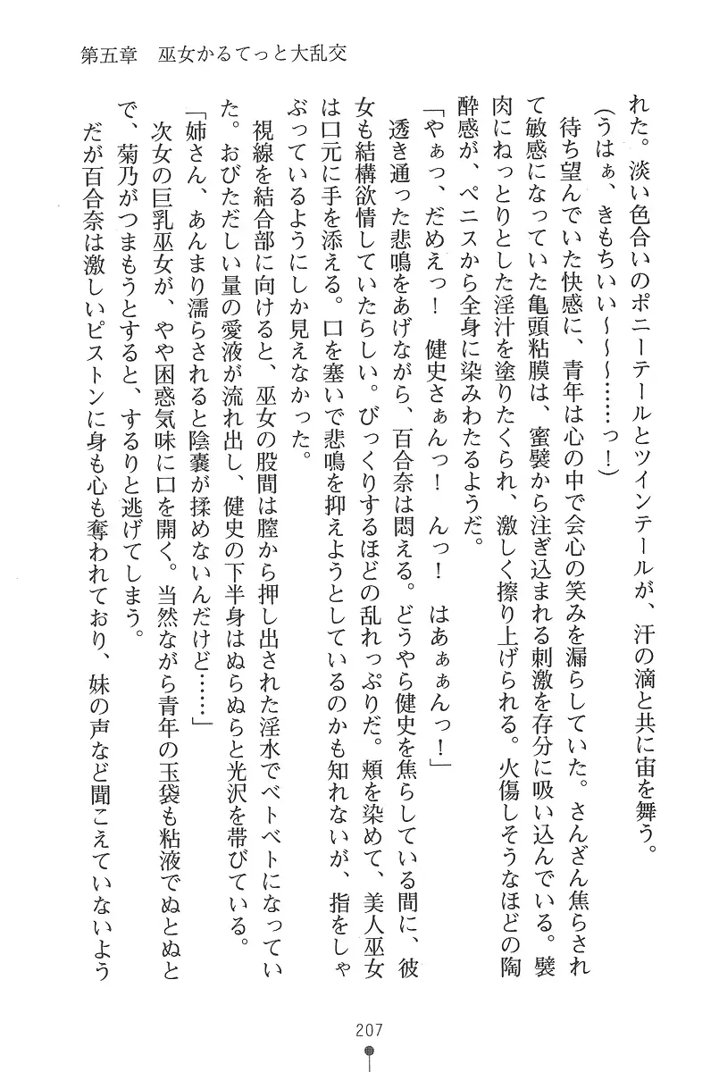 웹툰 이미지 206