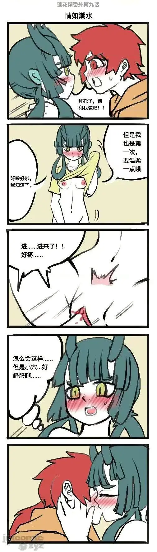 웹툰 이미지 69