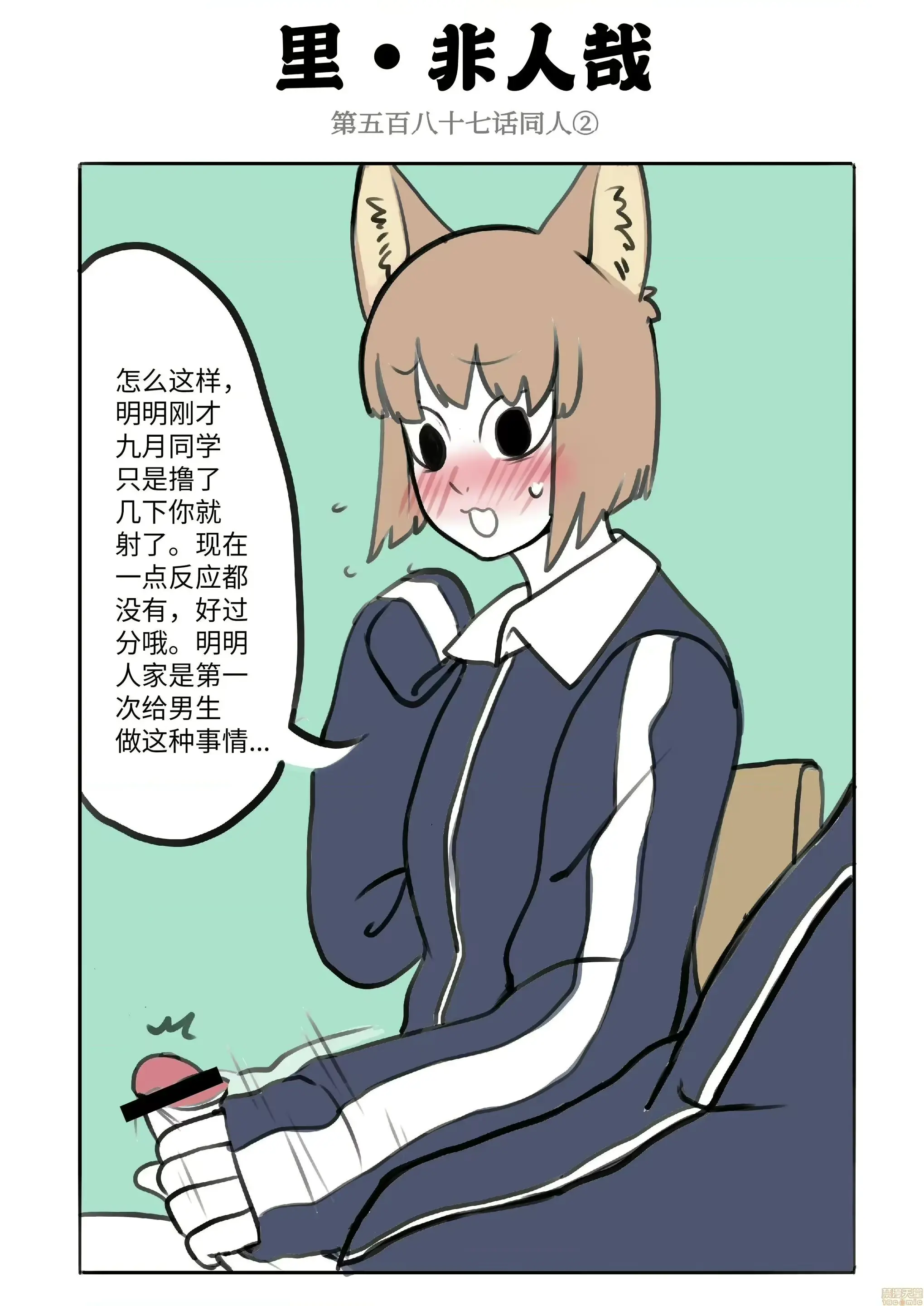 웹툰 이미지 9