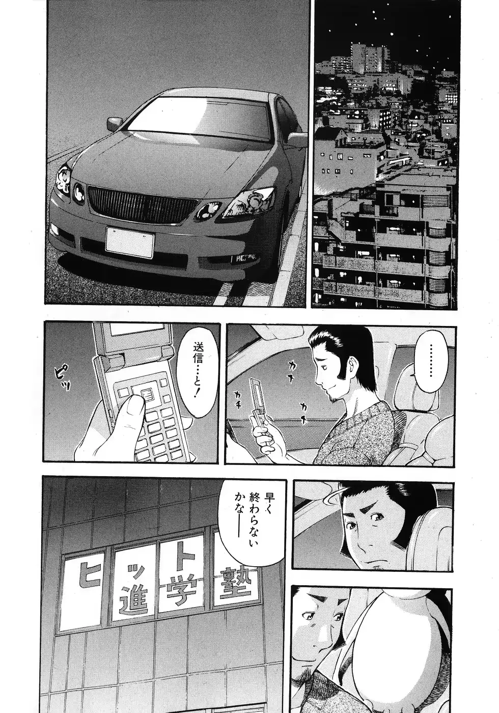 웹툰 이미지 279