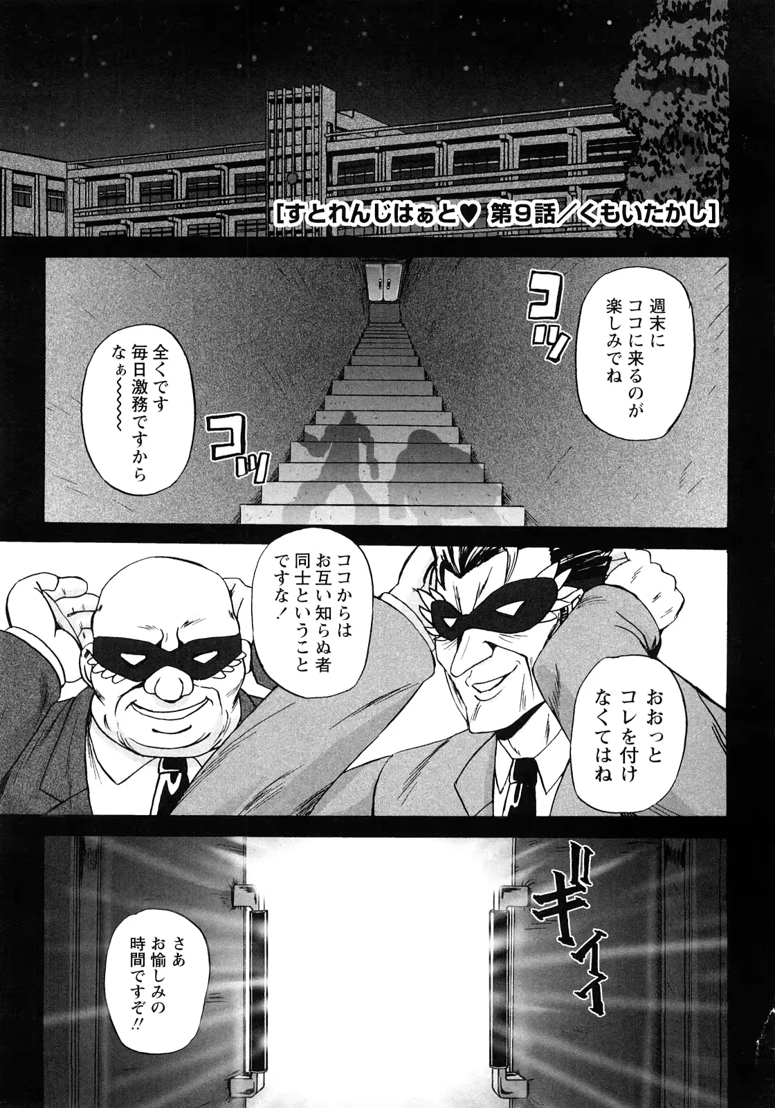 웹툰 이미지 143