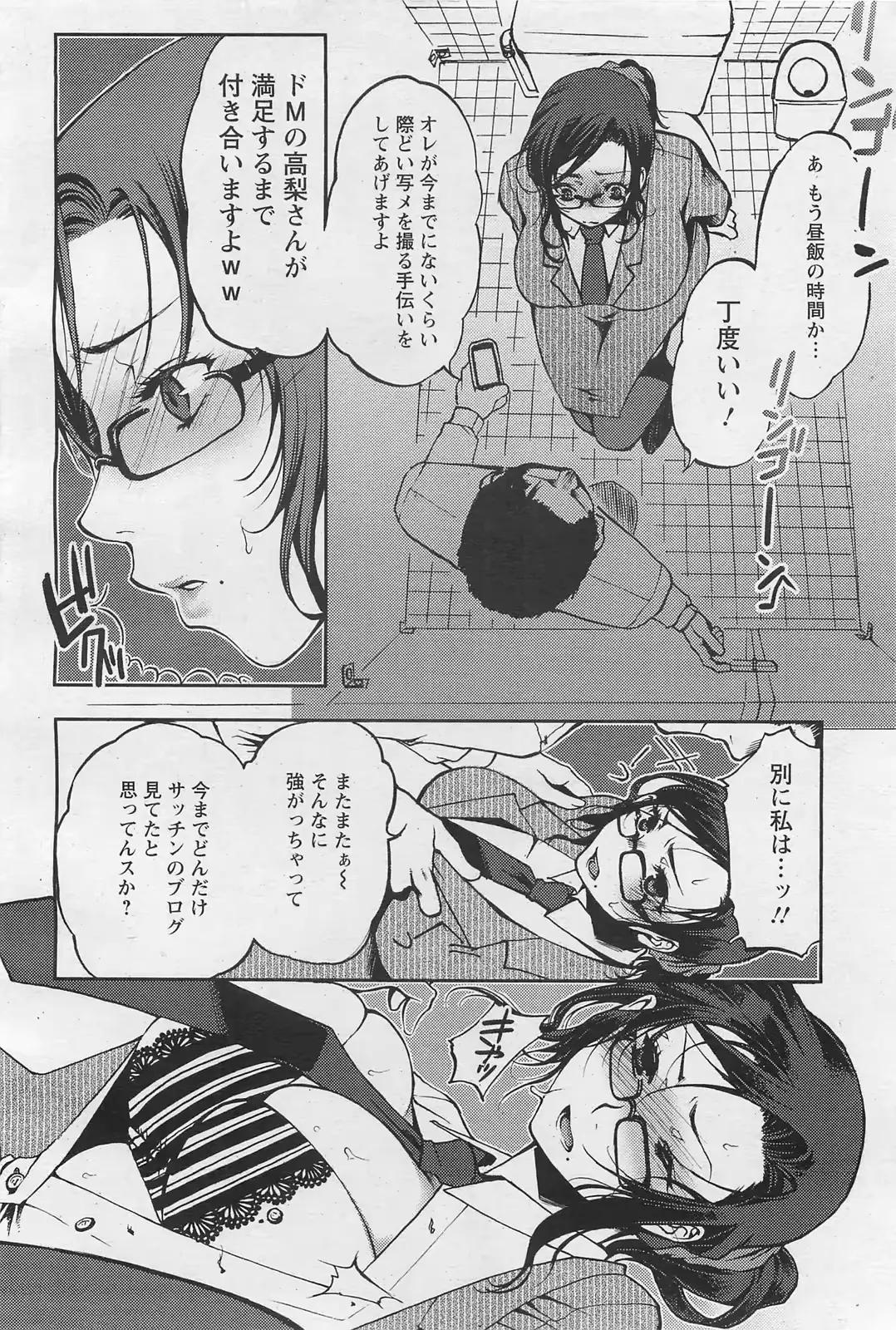 웹툰 이미지 162
