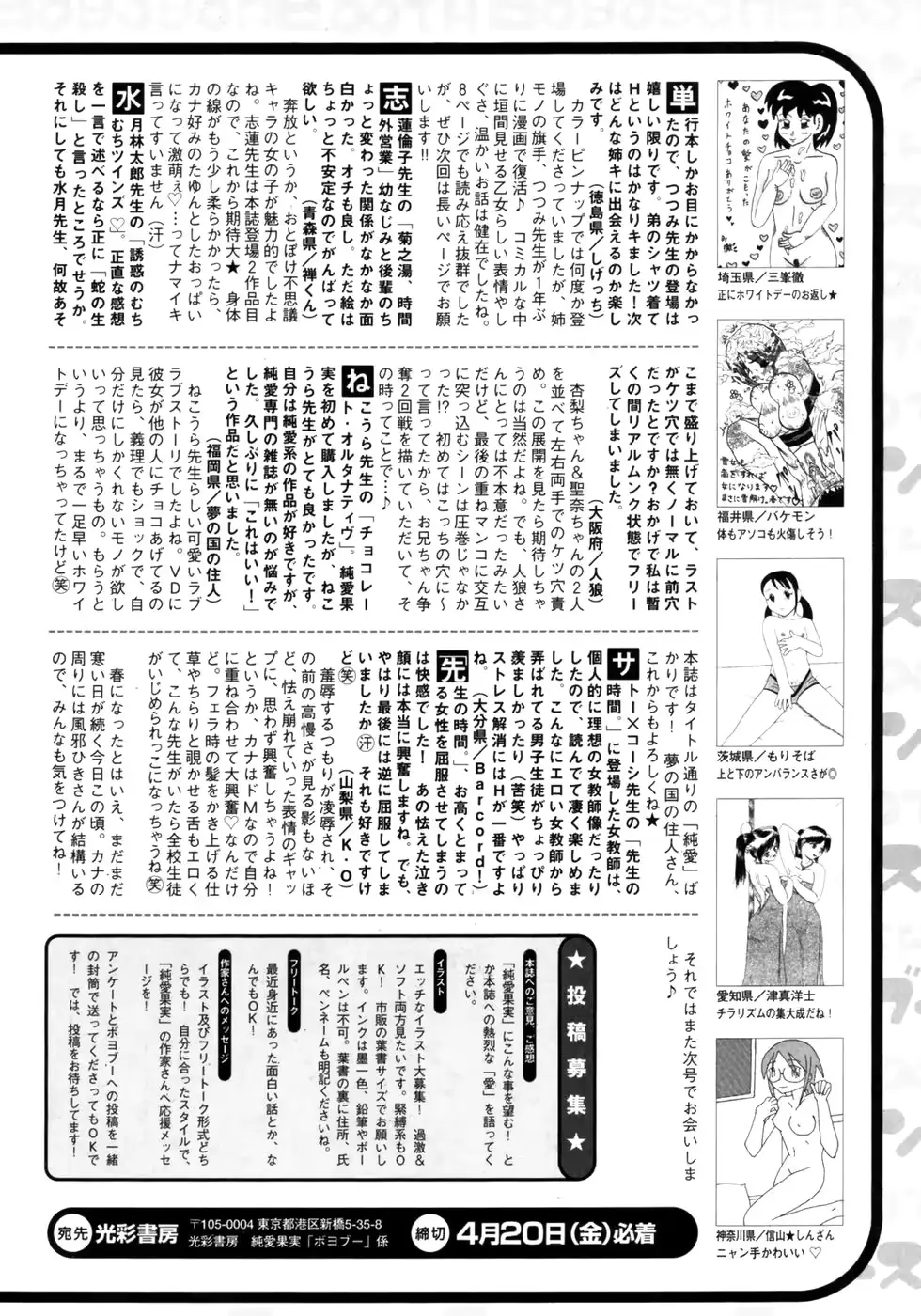 웹툰 이미지 199