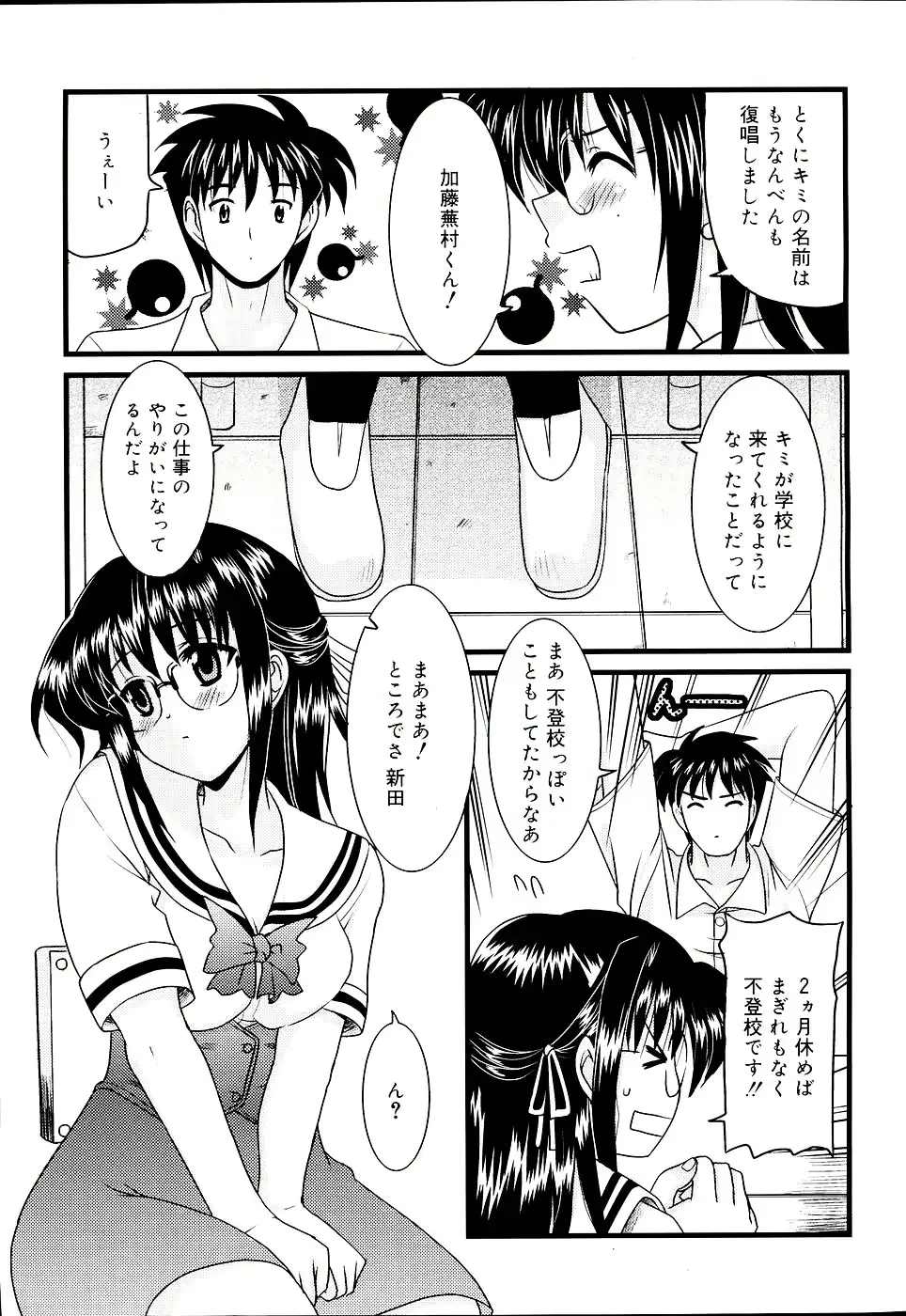 웹툰 이미지 187