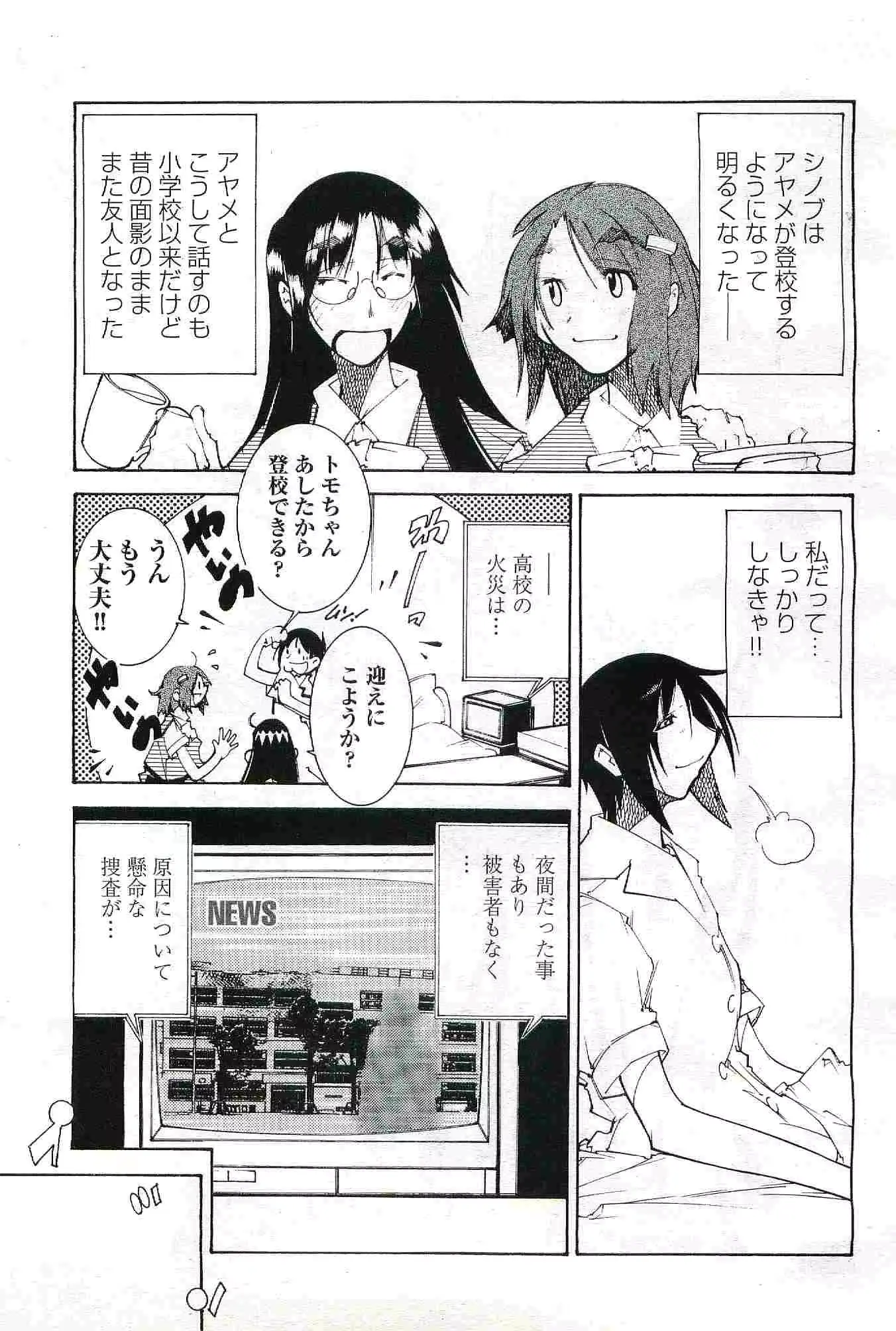 웹툰 이미지 168