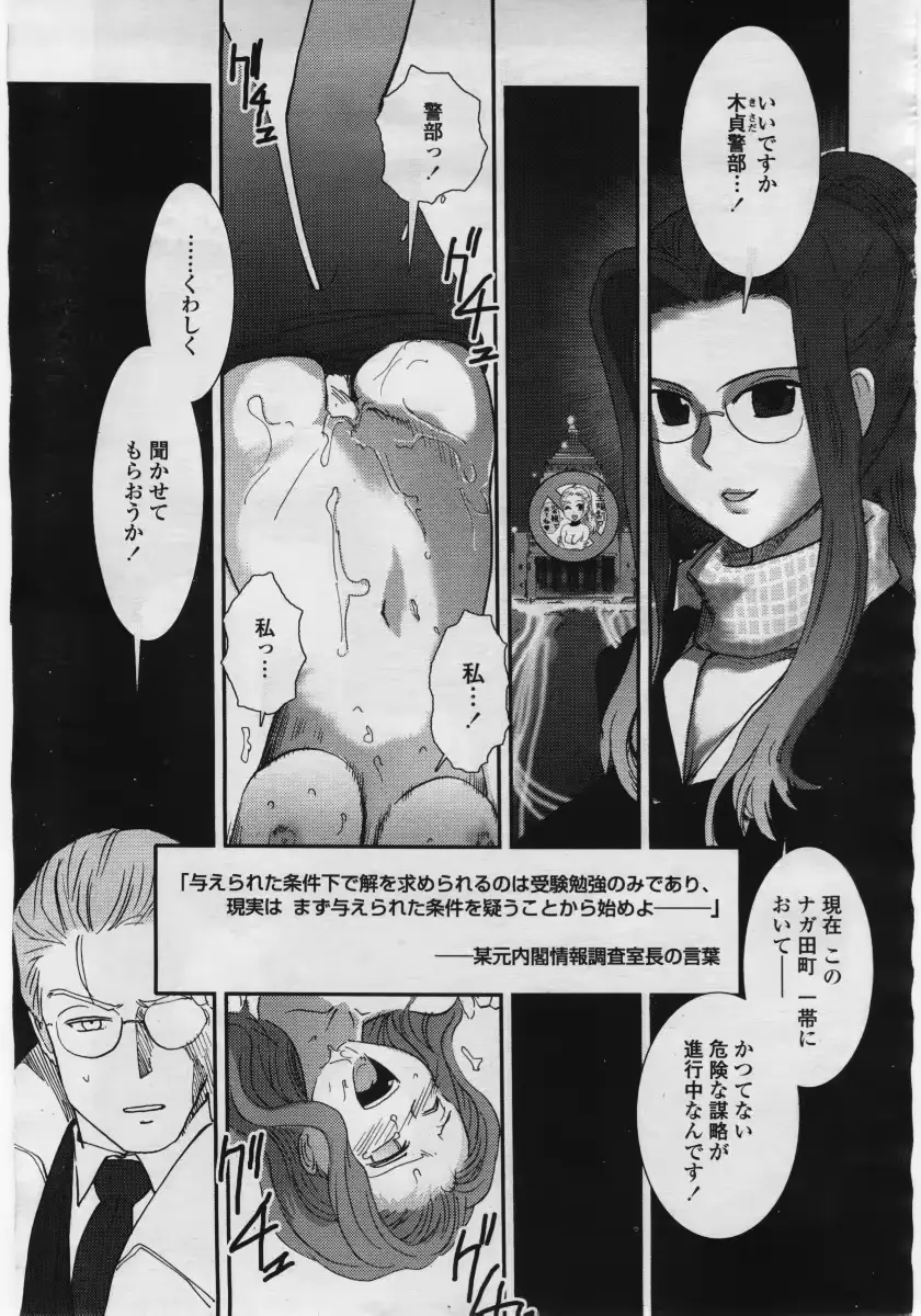웹툰 이미지 172