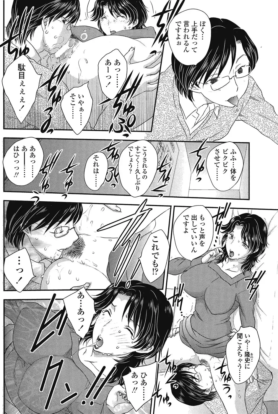 웹툰 이미지 154