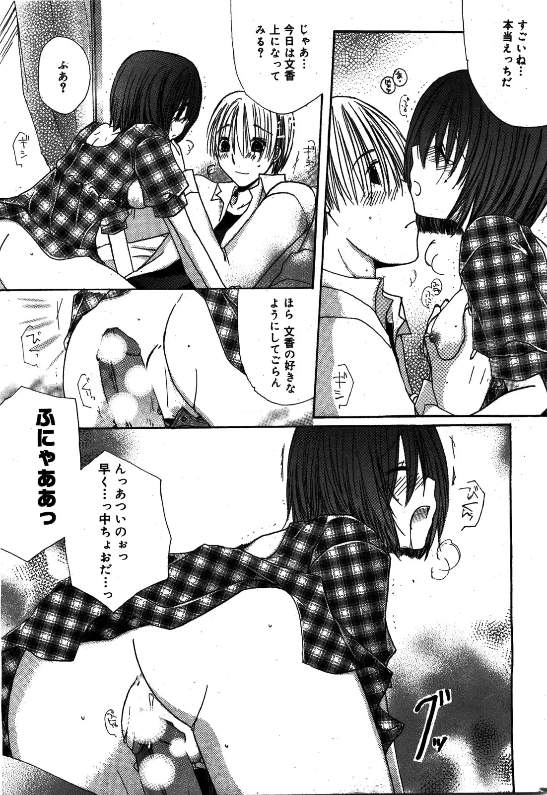 웹툰 이미지 222