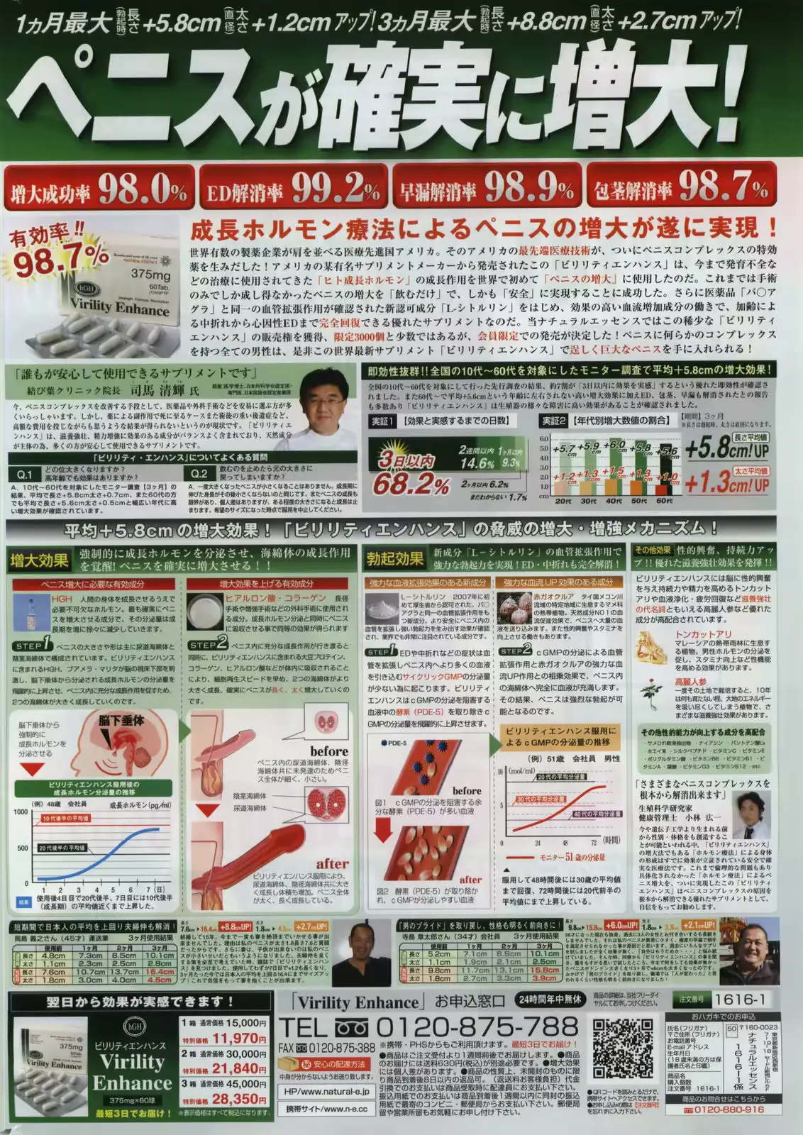 웹툰 이미지 277
