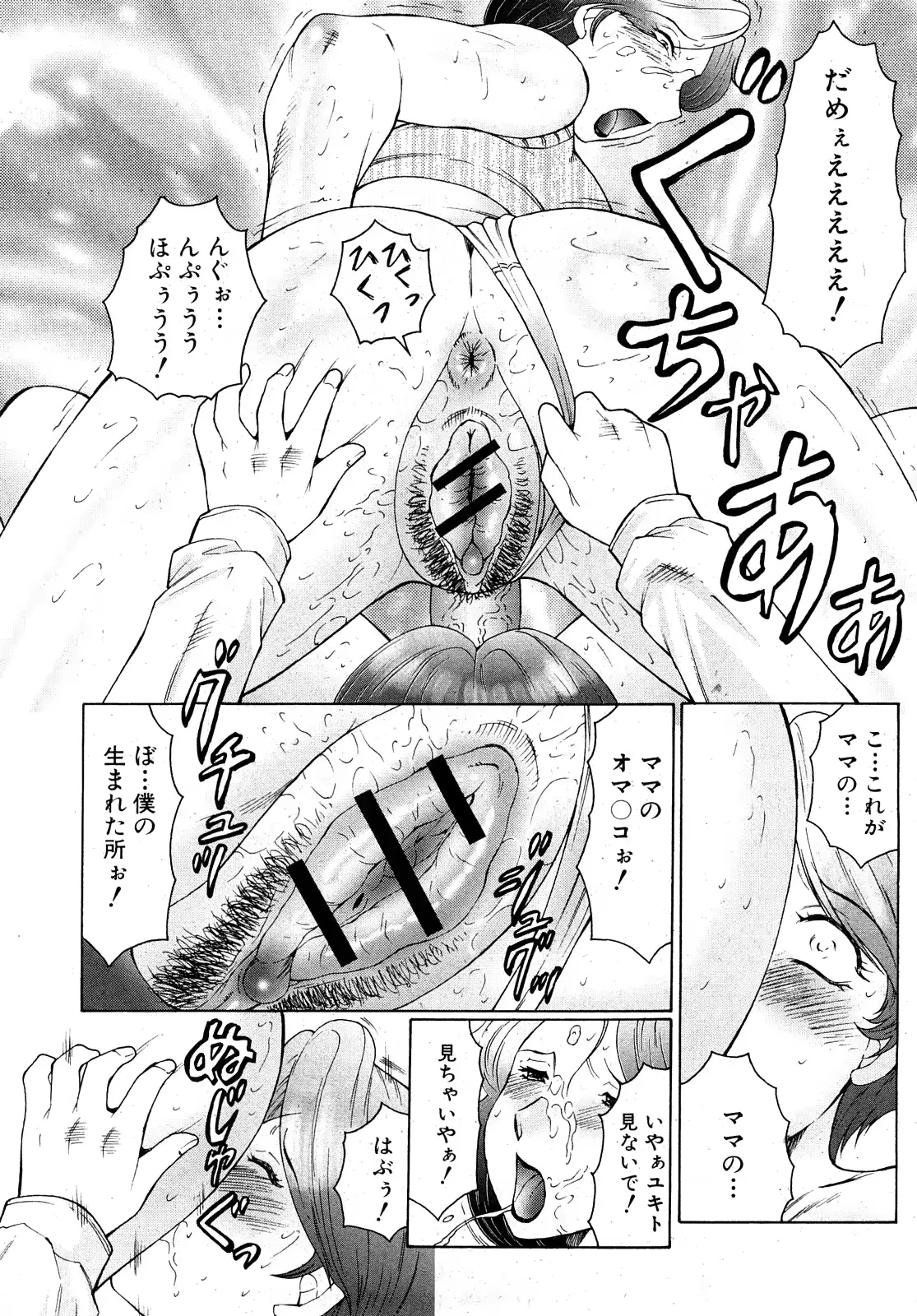 웹툰 이미지 191