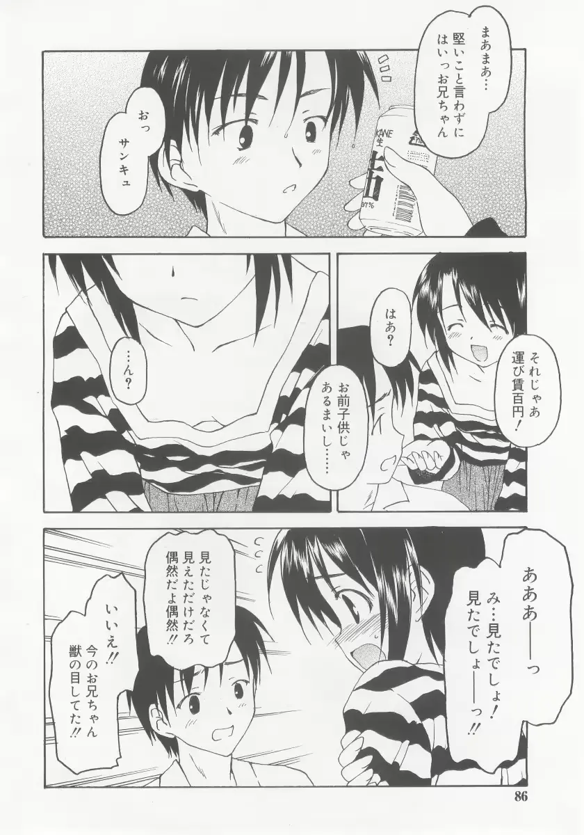 웹툰 이미지 85