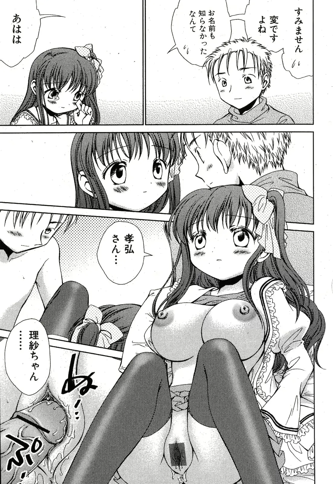 웹툰 이미지 192