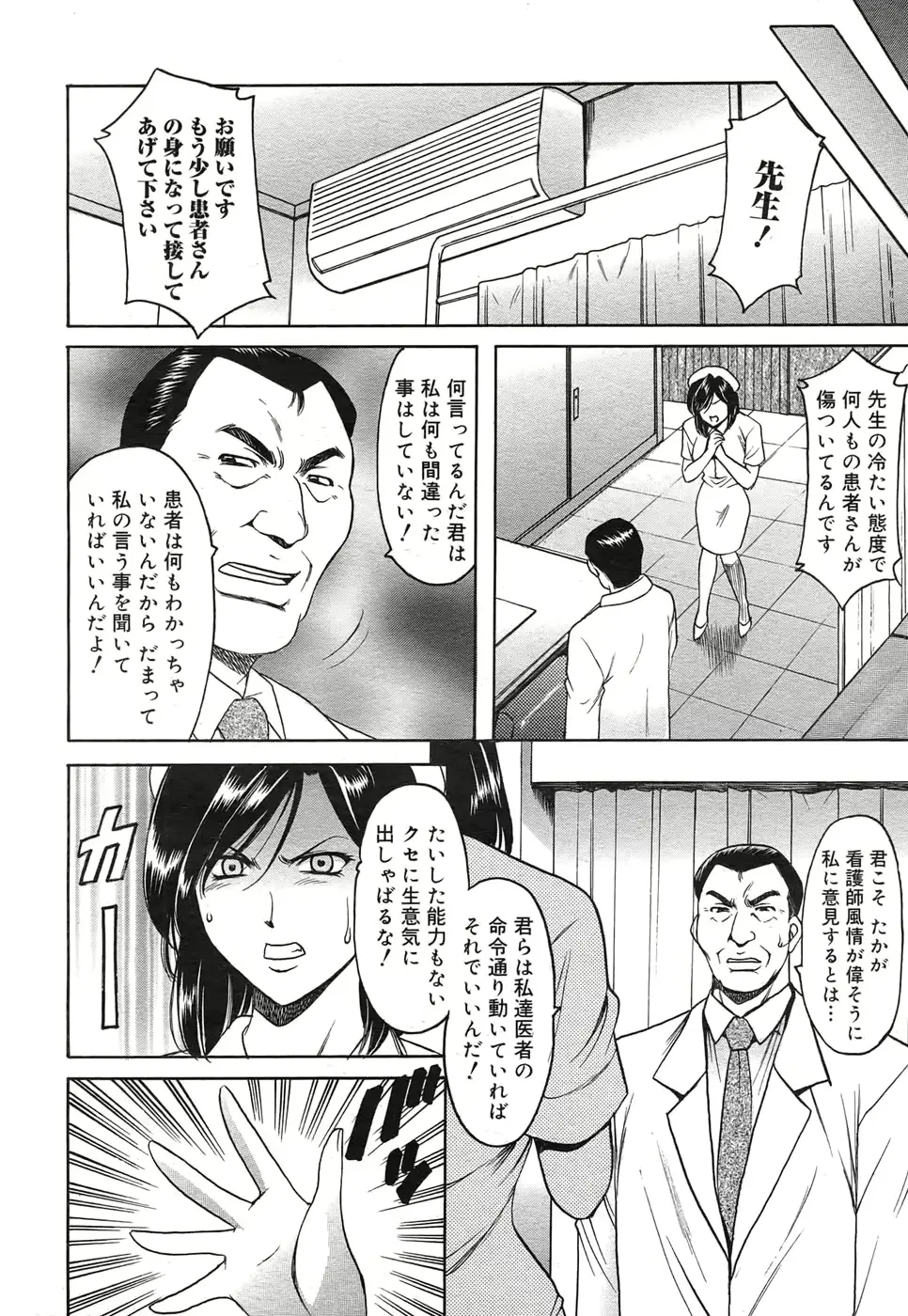 웹툰 이미지 290
