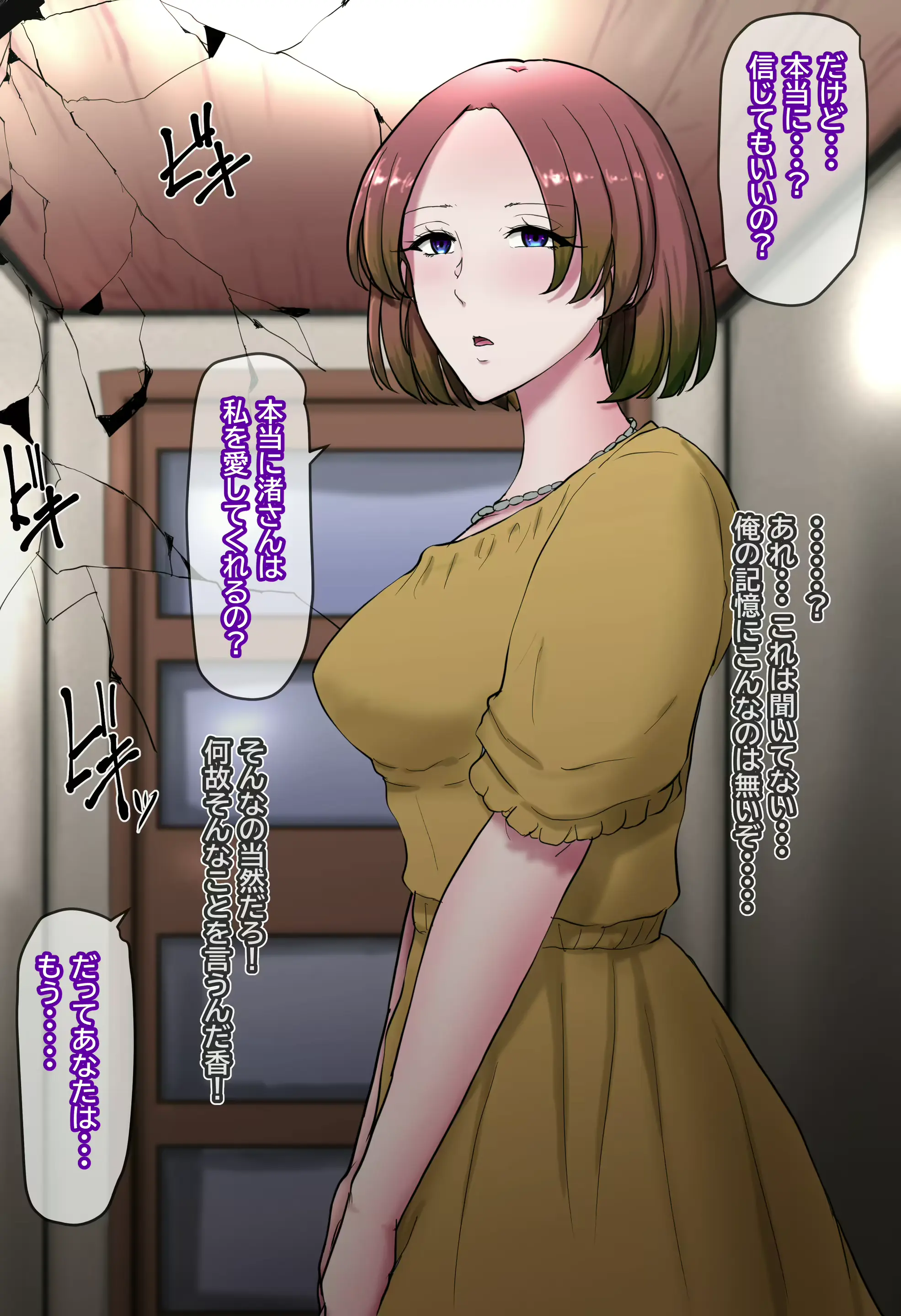 웹툰 이미지 33