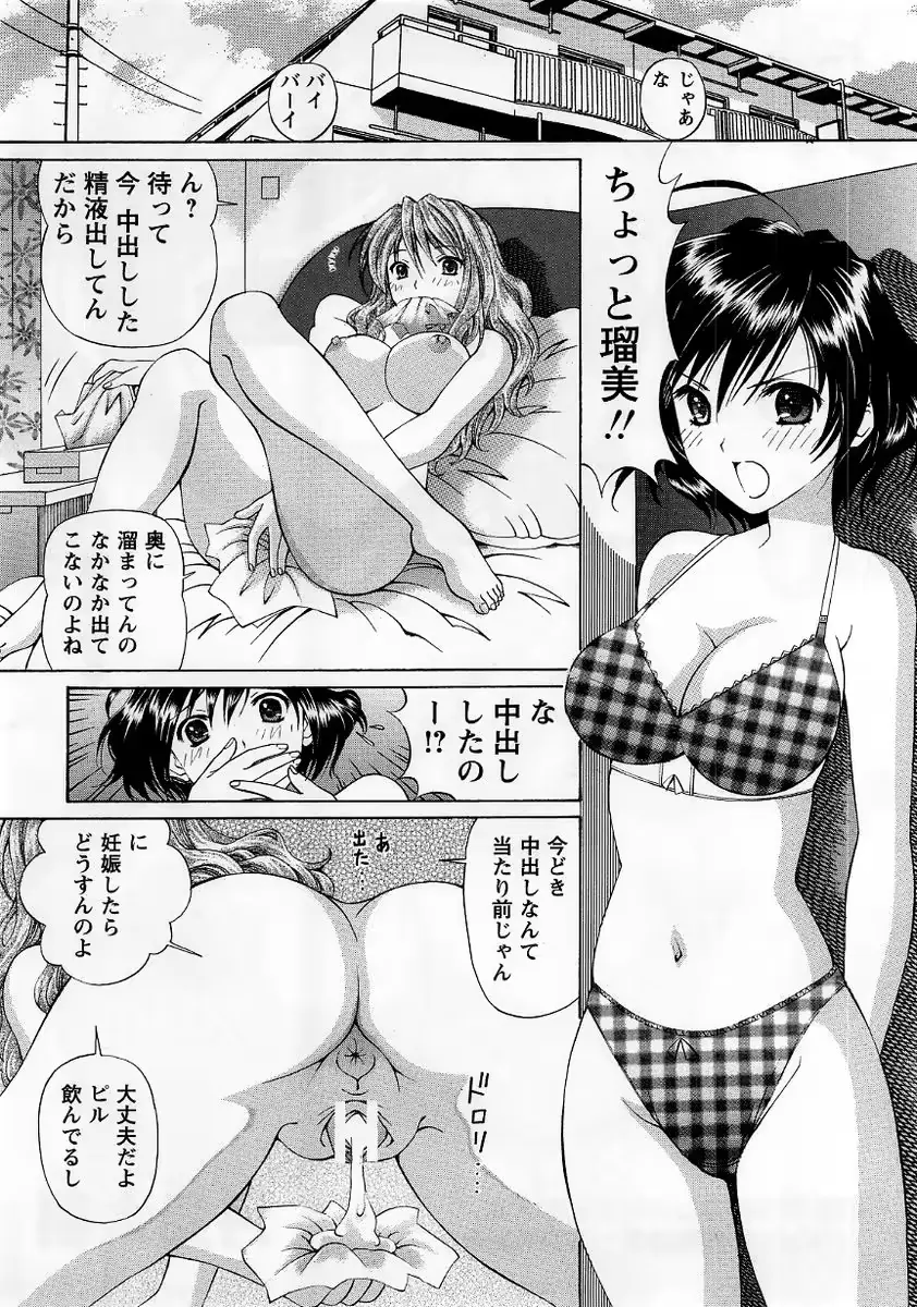 웹툰 이미지 145