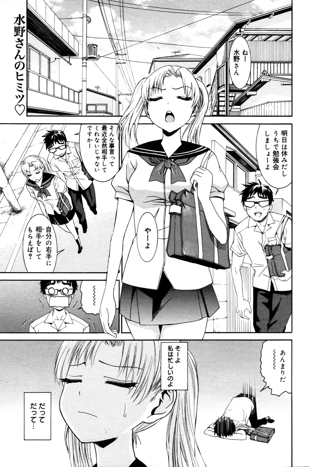 웹툰 이미지 194