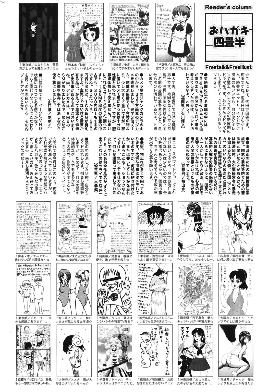 웹툰 이미지 259