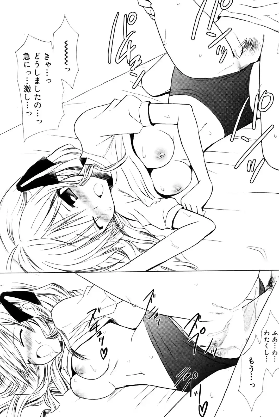 웹툰 이미지 233