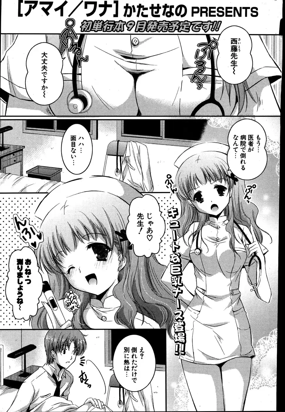 웹툰 이미지 233